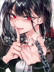 修罗武神漫画连载进度与最新话