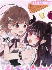 修罗武神漫画主角楚枫成长线