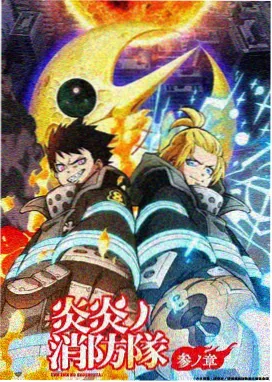 修罗武神漫画楚家家族羁绊线