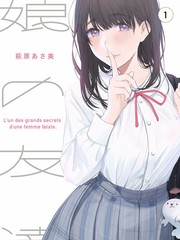 修罗武神漫画同伴并肩作战支线